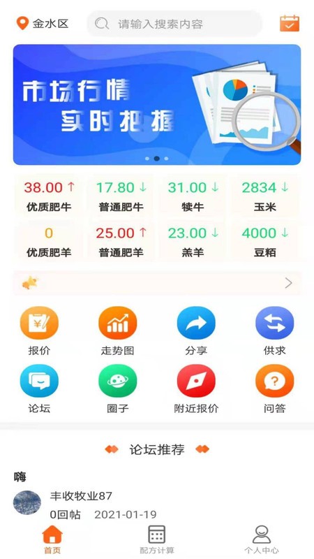 ţ��ͨ����app