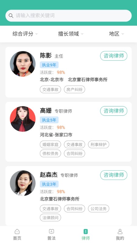 ������app