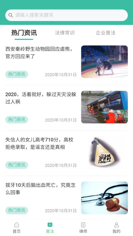 ������app