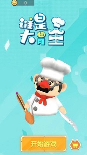 ˭�Ǵ�θ����Ϸ