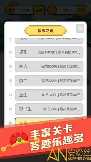 ����С״Ԫ�����