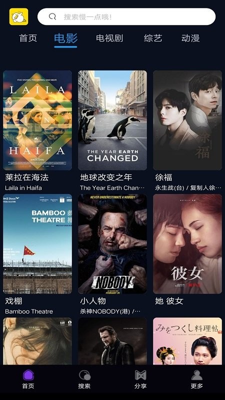 Ѽ�η�Ӱ������