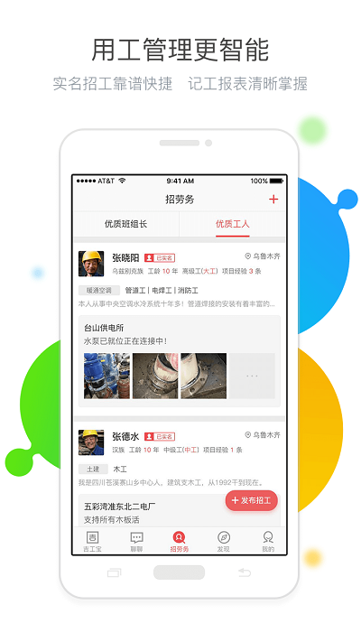 ������app