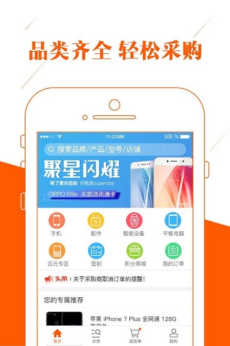 365ͨѶ������