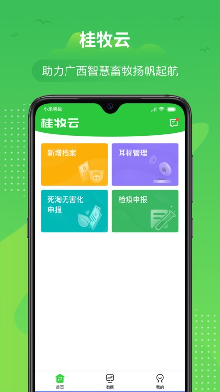 ������app