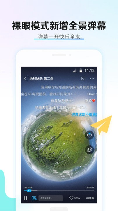 �ƶ���vr app