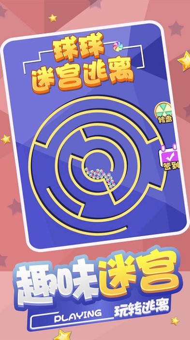 �����Թ�������Ϸ���°�