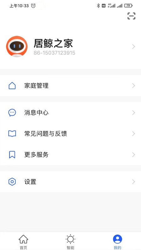 �Ӿ�����app