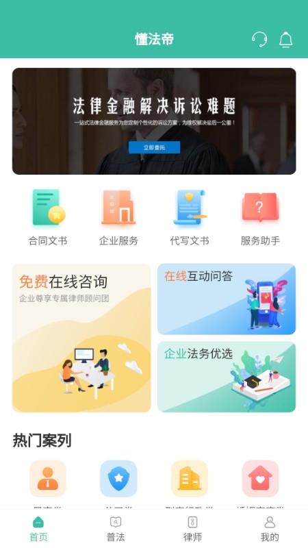 ������app