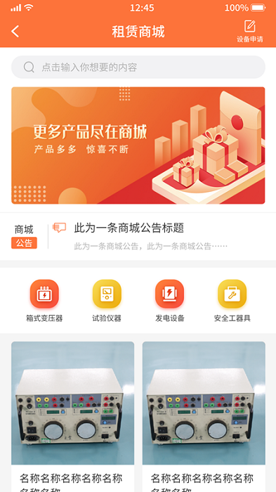 ����ͨ�ֻ���