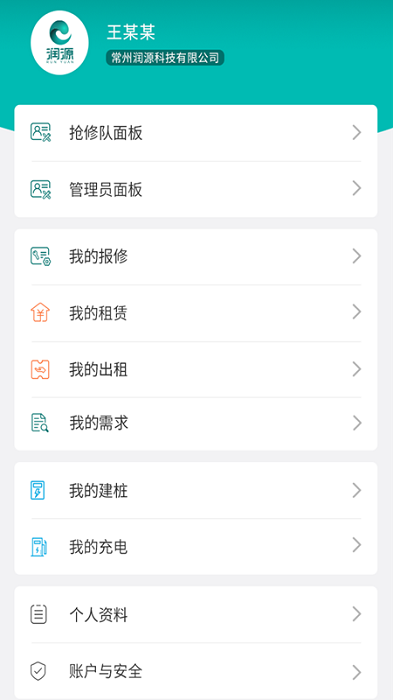 ����ͨ�ֻ���