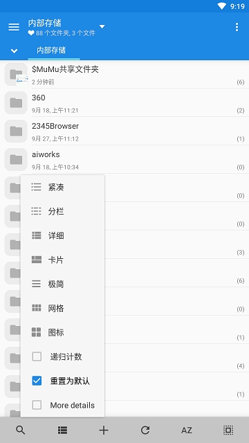 mixplorer�ļ�������