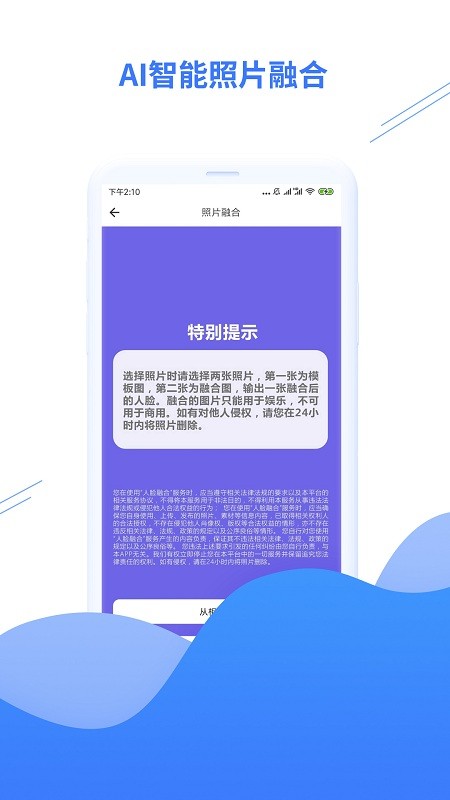 ������Ƭ�޸�����