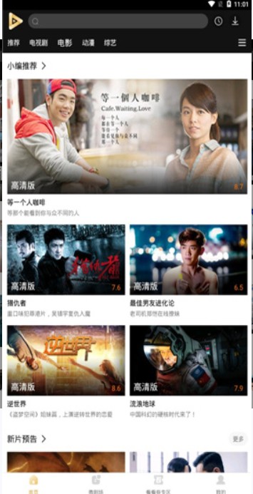 ��֦Ӱ�Ӵ�ȫ