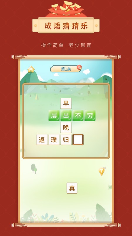 ����²�����Ϸ