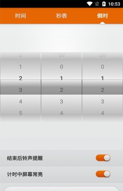 �����ʱ����app