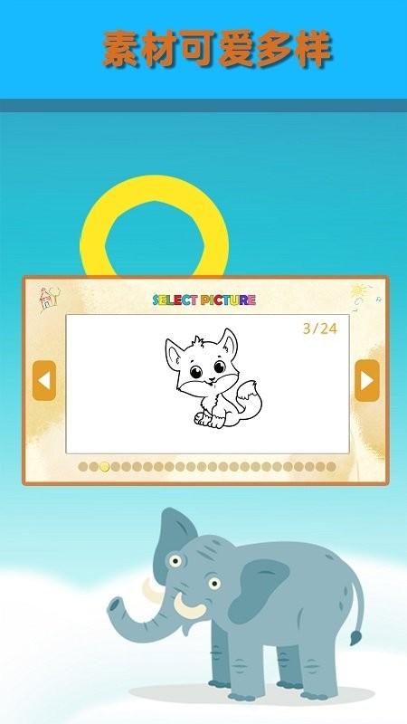 ����ѧͿ��app