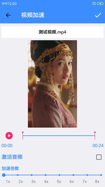 ��Ƶ�༭�����ֻ���