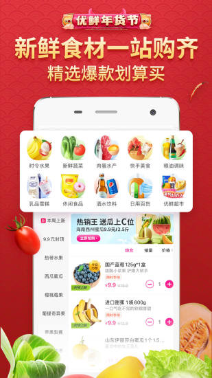 ÿ������app���ذ�װ