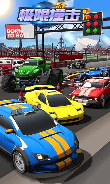 极限撞击飞车游戏 极限撞击飞车最新版下载