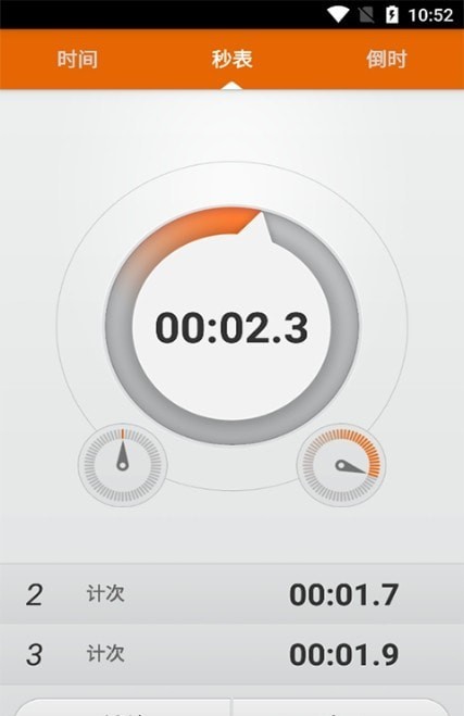 �����ʱ����app����