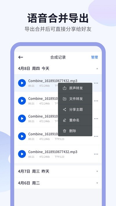 ��������ת��app