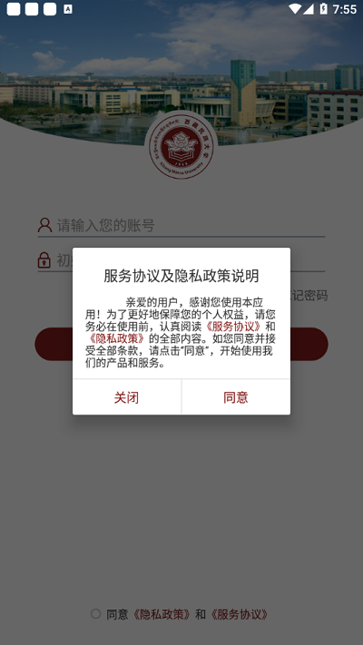 �ǻ����app