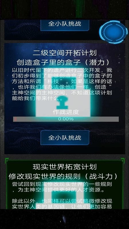 ����ģ������Ϸ