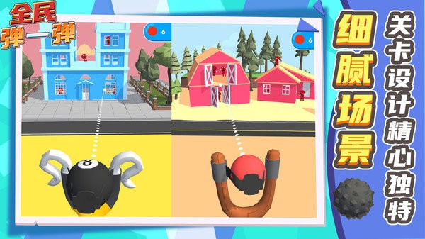 ȫ��һ����Ϸ