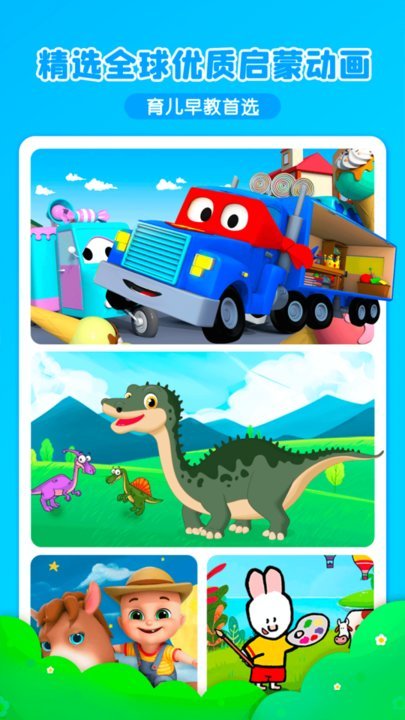 ���ű���app