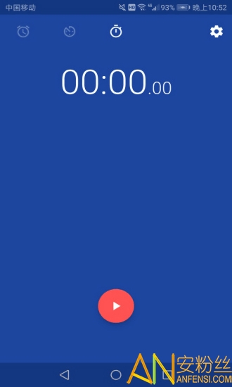 �����ʱ��app