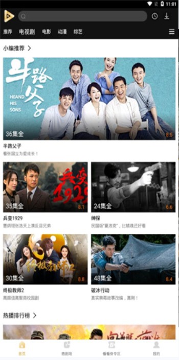 ��֦Ӱ�Ӵ�ȫ