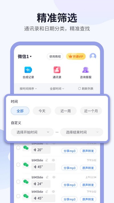 ��������ת��app