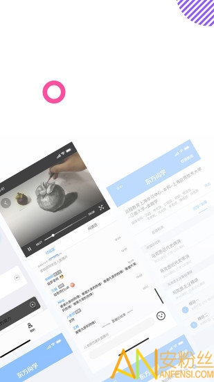 ������ѧapp