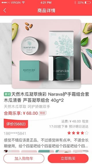 �����ƹ�app