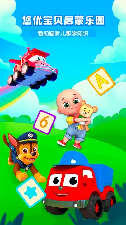 ���ű���app