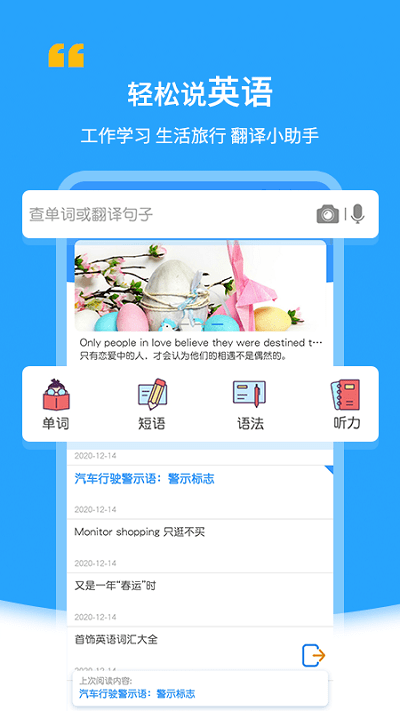 ��Ӣ�����app