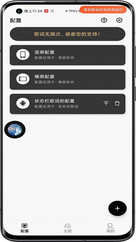 ״̬�����app