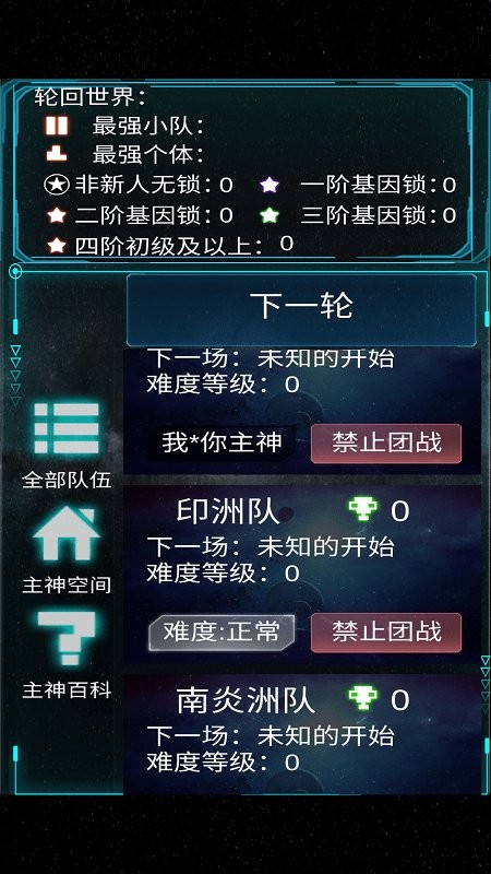 ����ģ�������°�����