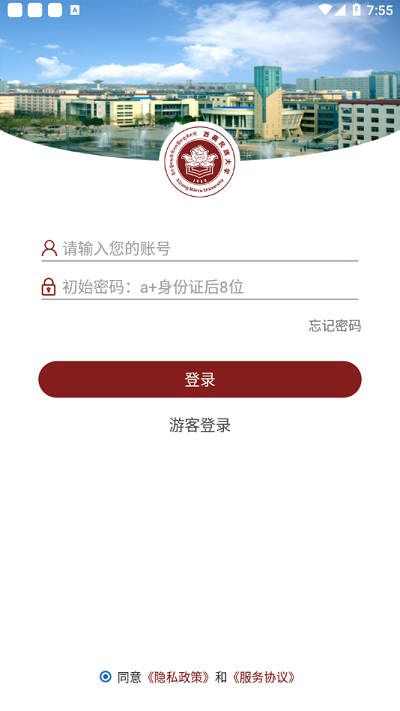 �ǻ����app