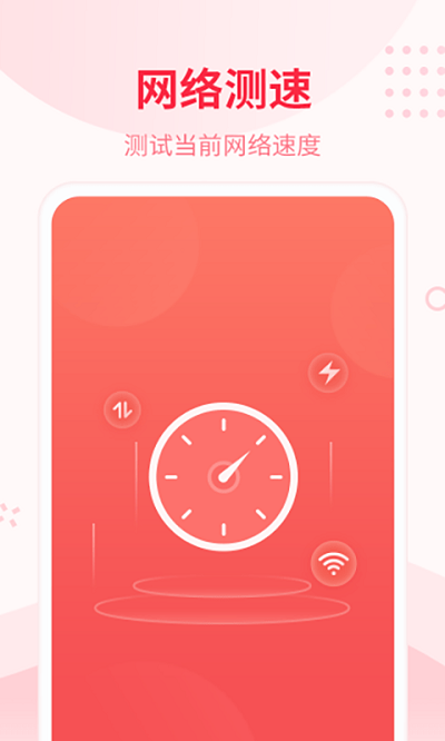 wifi���ܱ�app