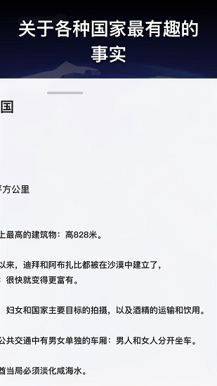 ȫ�������ͼ��3dapp