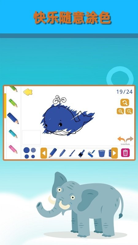 ����ѧͿ��app