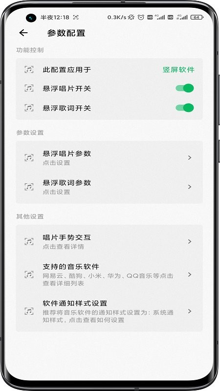 ״̬�����app