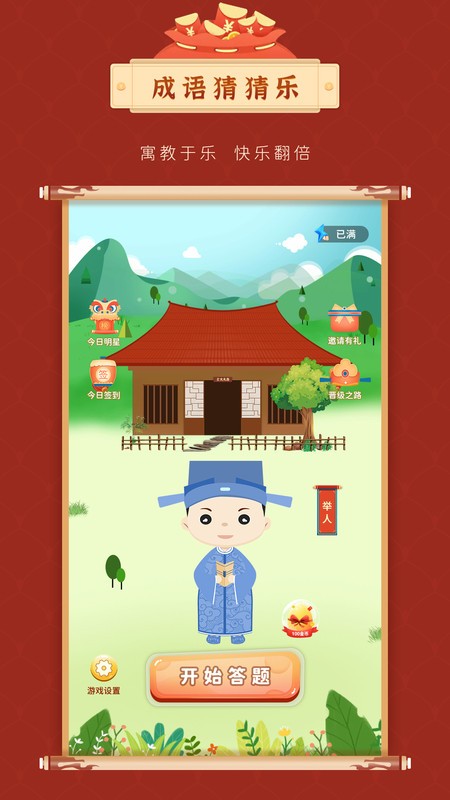 ����²�����Ϸ