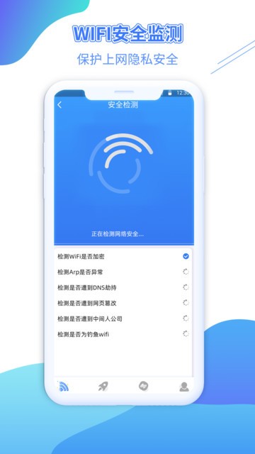 wifi��Կ��app