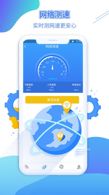 wifi��Կ��app