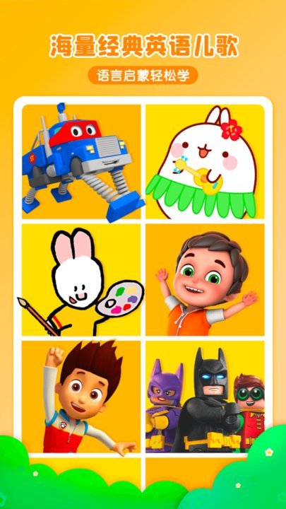 ���ű���app