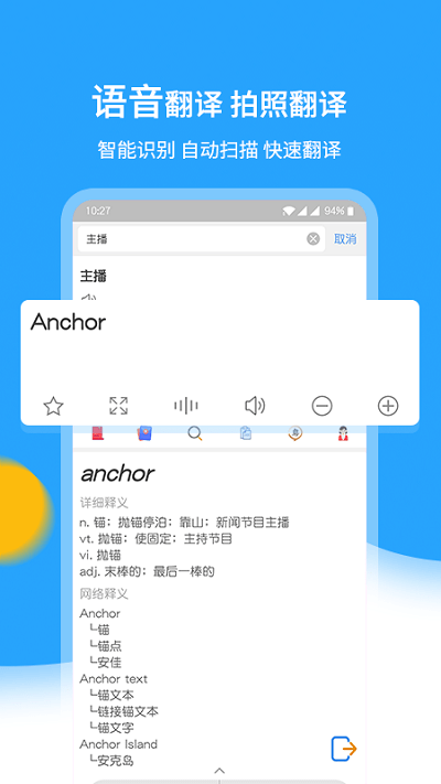 ��Ӣ�����app