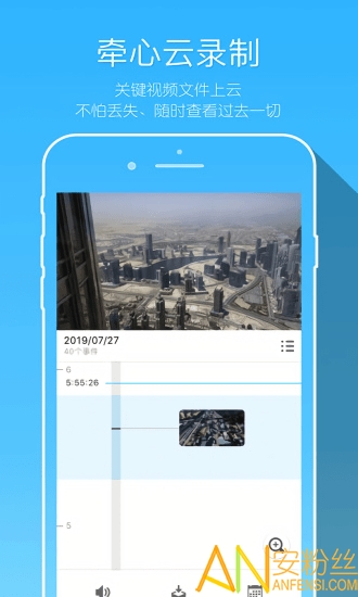 牵心眼软件手机版 牵心眼app下载